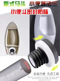 普拉图卫浴配件小便池密封圈小便器防臭胶圈小便池配件小便斗配件
