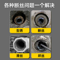 4/6分通用水管三角阀断丝取出器 多功能可调节滑牙坏丝断丝取出器