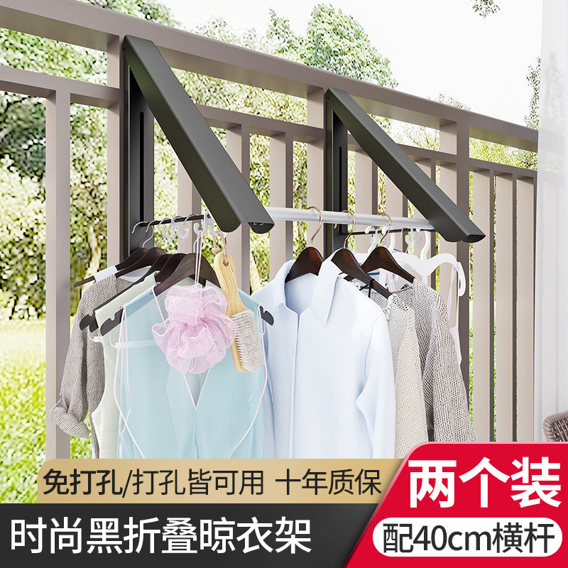 折叠隐形伸缩晒衣杆免打孔壁挂式简易小型阳台室内卧室窗户晾衣架 【高雅黑/两个装+40cm横杆】带横杆晾挂更多好舒爽