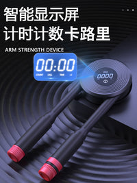 液压臂力器智能计数可调节男家用训练健身器材锻炼胸肌手臂练臂肌