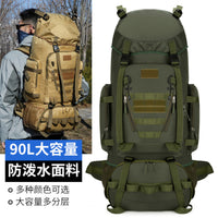 户外徒步登山包男90L大容量轻便露营旅行背包牛津布防水双肩包