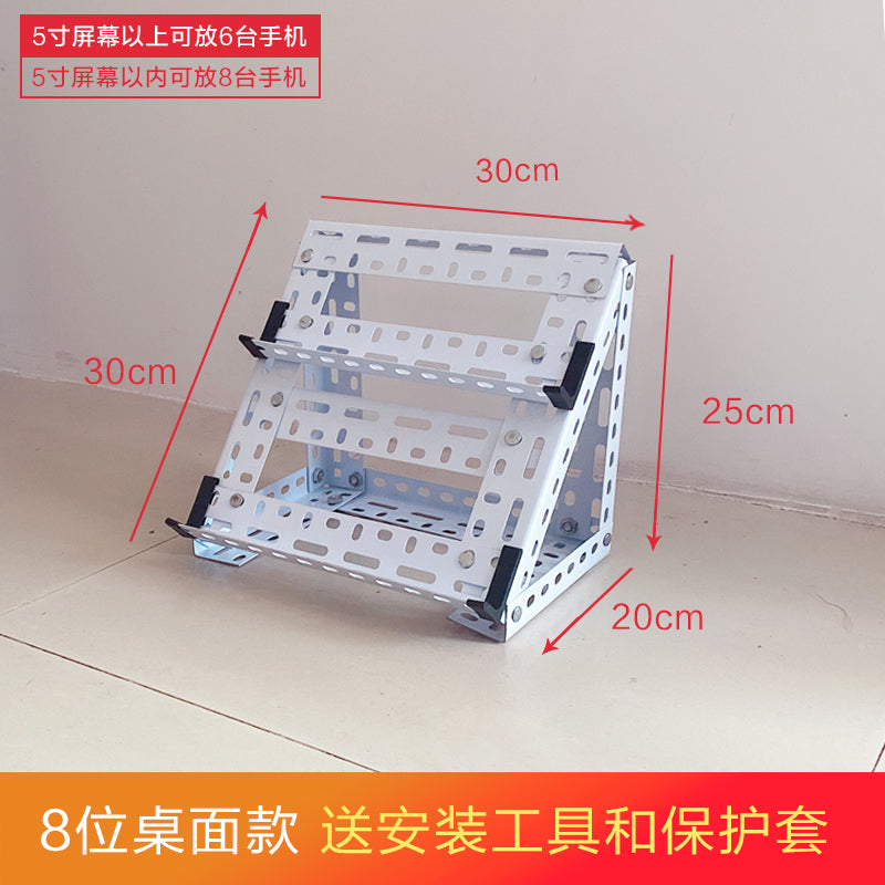 多台手机支架工作室多用途桌面手游架子多层多机位手机落地放置架