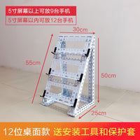 多台手机支架工作室多用途桌面手游架子多层多机位手机落地放置架