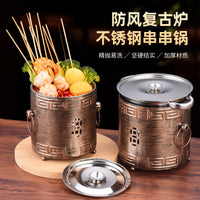 商用不锈钢防风串串锅涮肚锅水煮串串钵钵鸡容器酒精炉涮毛肚锅具