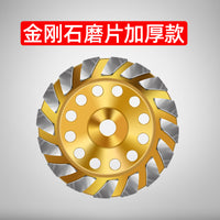 电动除锈机彩钢瓦地面打磨配件碗型钢丝轮钢丝刷工作头金钢石磨片