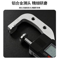 数显横式测厚仪 厚度计 测厚表珠宝珍珠尺圆型直径测量0-25.4mm