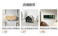 RGB Wall Clock with Ambient Light and Color Changing Feature