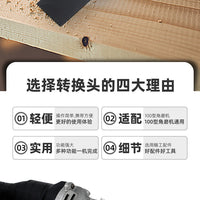 角磨机万用宝转换头木工工具改装配件大全电动开孔器切割开槽神器
