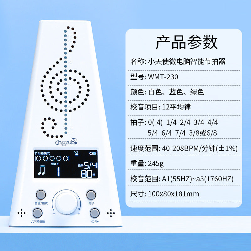 Cherub WMT-230 Electronic Metronome for Piano, Guitar, Violin, Guzheng