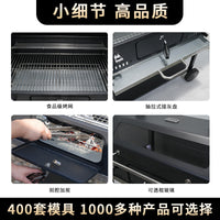 带电动烤支透视玻璃多功能烧烤炉大型家用别墅庭院烤炉大方形烧烤