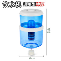 净水桶饮水机过滤桶家用净水器直饮自来水过滤饮水桶立式台式通用