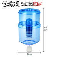 净水桶饮水机过滤桶家用净水器直饮自来水过滤饮水桶立式台式通用