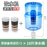 净水桶饮水机过滤桶家用净水器直饮自来水过滤饮水桶立式台式通用