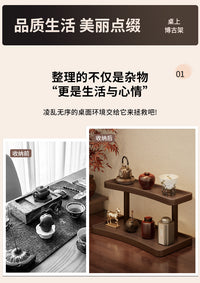 桌面置物架手办摆件展示机茶杯马克杯杯架化妆品收纳架玄关储物架