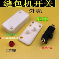 缝包机开关 飞人牌打包机开关按钮封口机配件 手提封包机开关