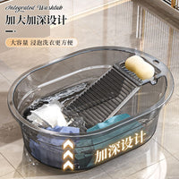 洗衣盆搓衣板一体塑料深盆子家用大号脏衣篮子加厚带搓板洗衣盆子