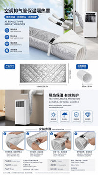 Air Conditioner Hose Insulation Cover Thermal Protection Sunshade Dustproof Portable Exhaust Pipe