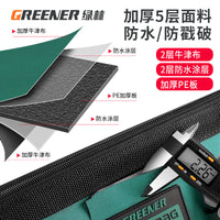 绿林防水耐磨加厚工具包大容量电工木工帆布袋加厚雨天作业专用