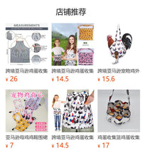 跨境鸡蛋收集背带裙捡鸡蛋多口袋帆布围裙家用厨房蛋类防碎裙