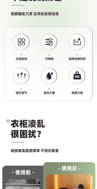 衣柜分层隔板柜内可伸缩置物架衣橱鞋柜收纳学生宿舍空间利用神器 【可伸缩】长50-85CM 宽43CM 高31CM 单层