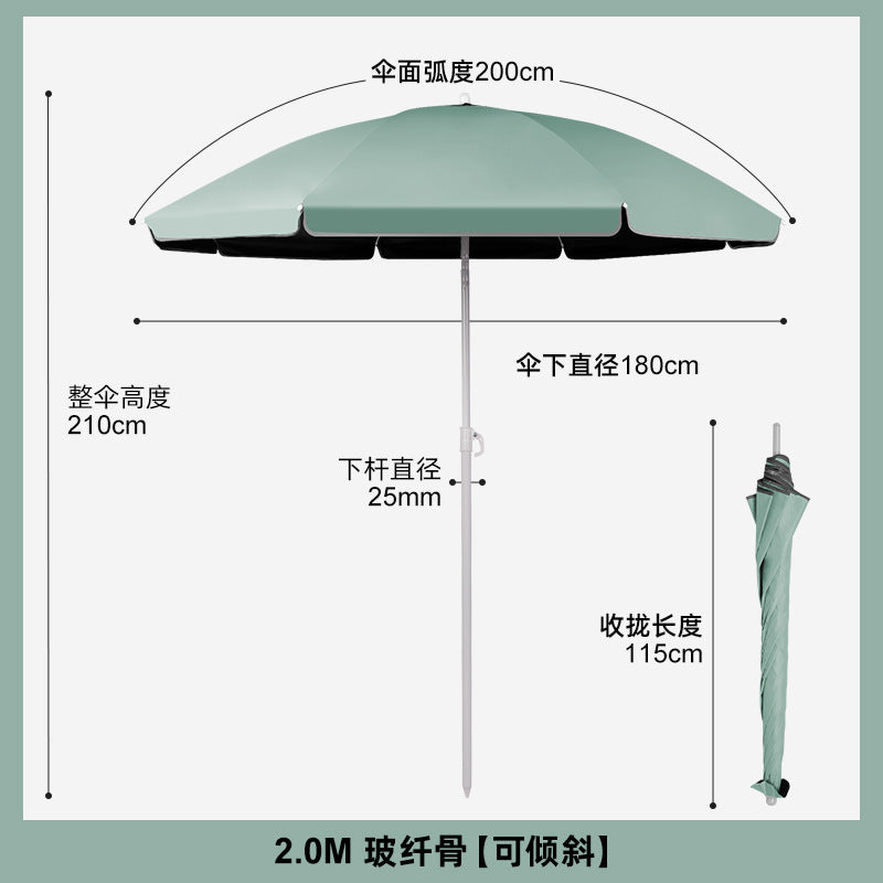 Cyan / 2.0M Fiberglass Tilt
