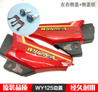 摩托车WY125-A侧盖边盖 转向灯 大灯总成 头罩尾灯塑料壳外壳配件