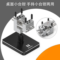 MAZHA桌面台钳手持小台钳 二合一T0010 高达模型打磨上色切割工具