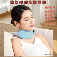 跨境睡眠打鼾颈托带 防张嘴口呼吸 固定颈椎成人下颌打呼噜器