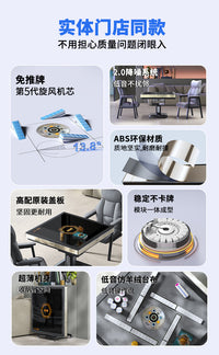 皇雀至尊旋风旋翼过山车麻将机全自动家用棋牌麻将桌取暖折叠两用