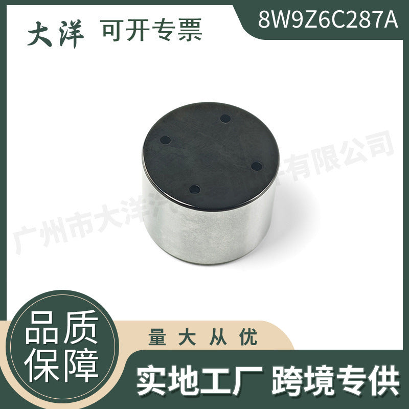 Fuel Pump Top Cup for Ford, Model 8W9Z6C287A / 8W9Z-6C287-A