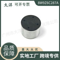 Fuel Pump Top Cup for Ford, Model 8W9Z6C287A / 8W9Z-6C287-A