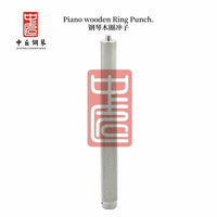 中匠钢琴工具  木圈冲子