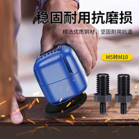 45# Steel High Hardness Wear-resistant M5 to M10 Multi-function 3-inch Mini Angle Grinder Conversion Rod
