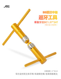 Mountain Road Bike Bottom Bracket Tapping Tool Set