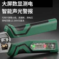 Baolian Wire Stripper Pliers with Voltage Testing and Digital Display