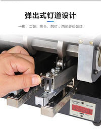 订书机大号通用加厚重型电动装订器智能双头电动订书机