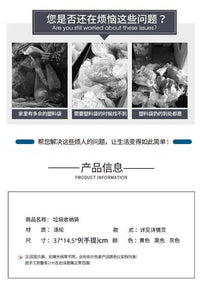 收纳袋壁挂式塑料袋垃圾袋鞋套整理布袋墙上收纳挂袋厨房收纳好物
