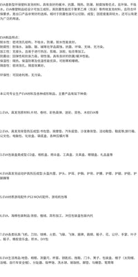 彩色eva龙舟垫坐垫加厚宽防水防滑比赛龙舟帆船游艇座椅垫子现货