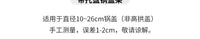 霜山304不锈钢锅盖架厨房台面土锅珐琅锅盖置物架砧板架收纳支架 不锈钢锅盖架（适用直径10-26cm锅盖）