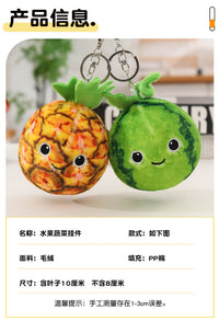 创意草莓桃子挂件毛绒玩具公仔西兰花玩偶女生包包钥匙扣布偶娃娃