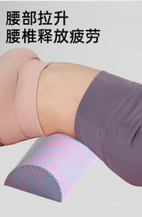 Half-Round Foam Roller for Spine Rehabilitation and Lumbar Relief, EVA, 60cm