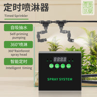 Aquarium Plant Smart Timer Misting System for Reptile Rainforest Humidifier Sprayer (EU Plug)