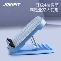 JOINFIT 健身拉筋板斜踏板站立小腿器材腿部拉伸辅助抻筋工具