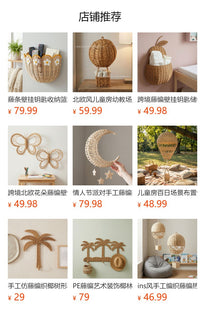 北欧藤编鱼形动物挂饰酒店餐厅墙面挂件海洋系列藤编动物墙面装饰