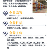 【加厚羊皮】养蜂专用手套 养蜂操作防护用具 防蜜蜂蛰大号中号