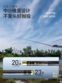 日本进口碳素达瓦菱然黑极轻量大物鱼竿超轻硬19调青草鲤鲢鳙手杆