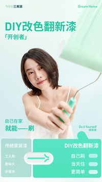 三青漆入户门改色专用漆防盗门补漆铁门油漆翻新门漆自刷换色改造