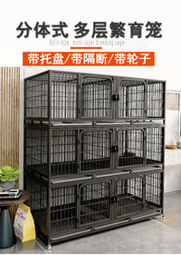 猫笼子兔子笼繁殖笼鸽子笼子大号特大家用养殖笼三层繁育笼狗笼子