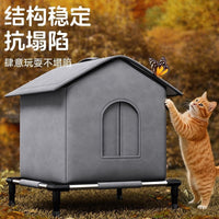 跨境流浪猫窝防水牛津布宠物窝冬季保暖猫狗房子四季通用户外猫屋