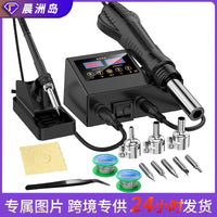 智能恒温电烙铁拆焊台大功率热风枪二合一手机维修焊接工具电焊机